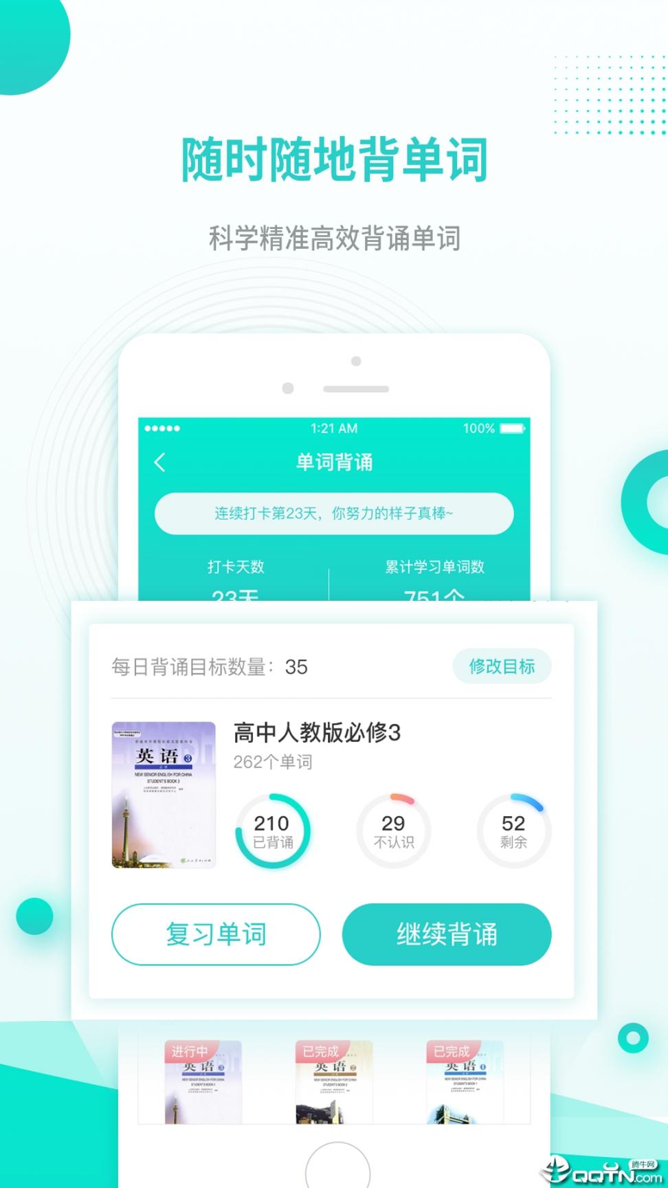 铅笔日志5