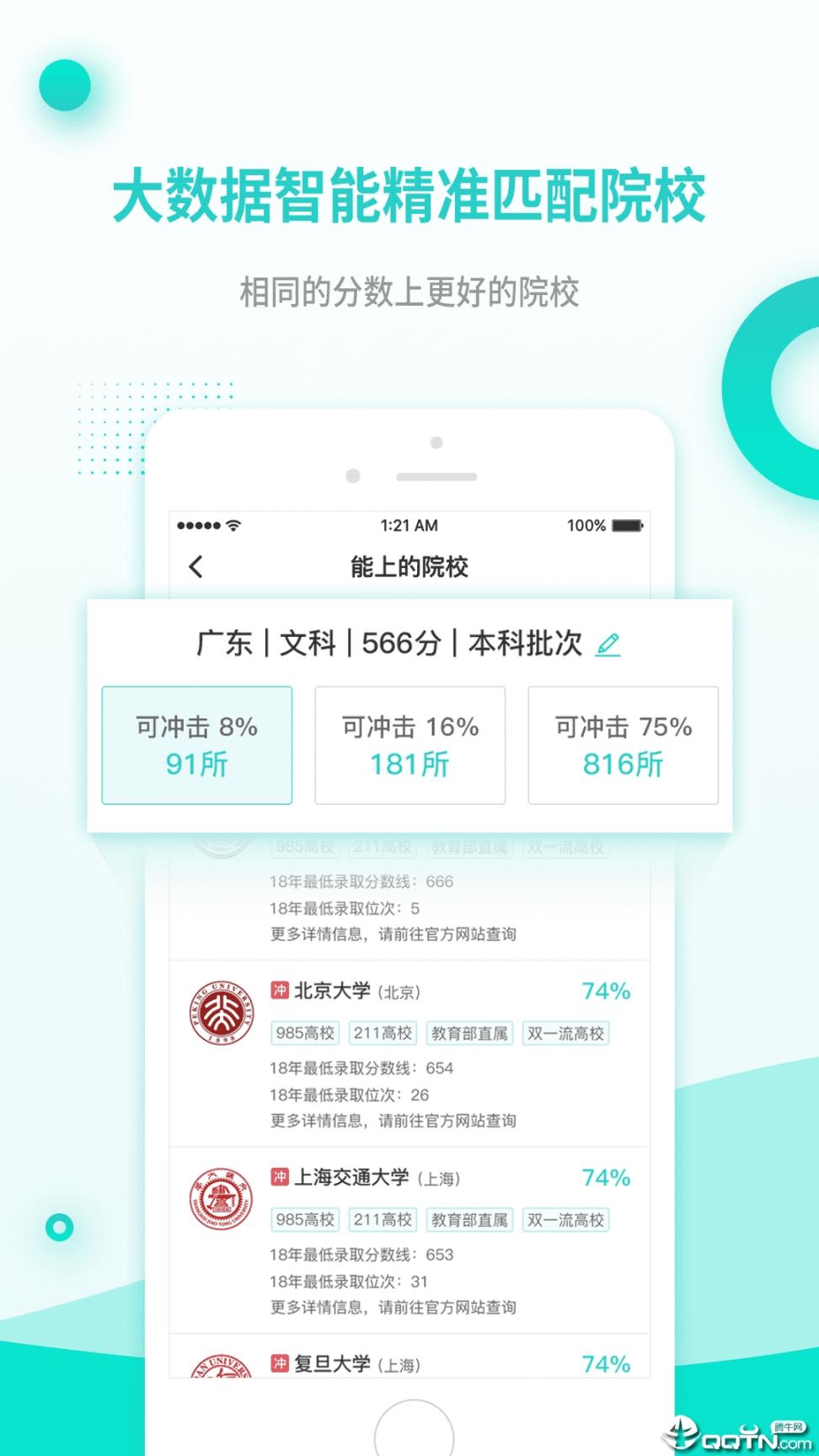 铅笔日志4