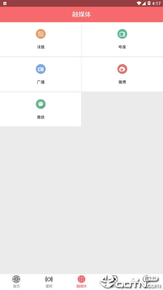 掌上月湖2