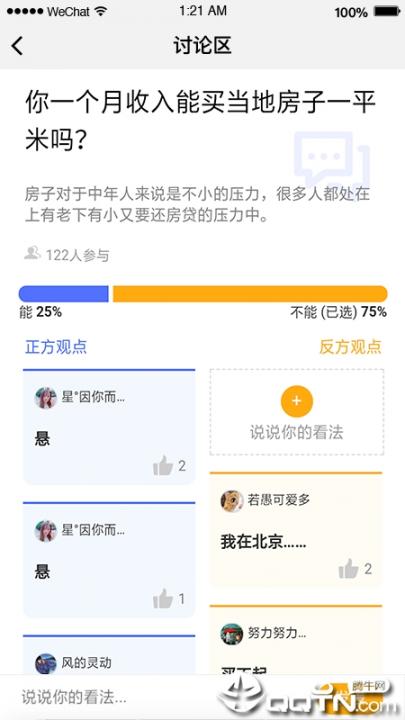 滴答宝1