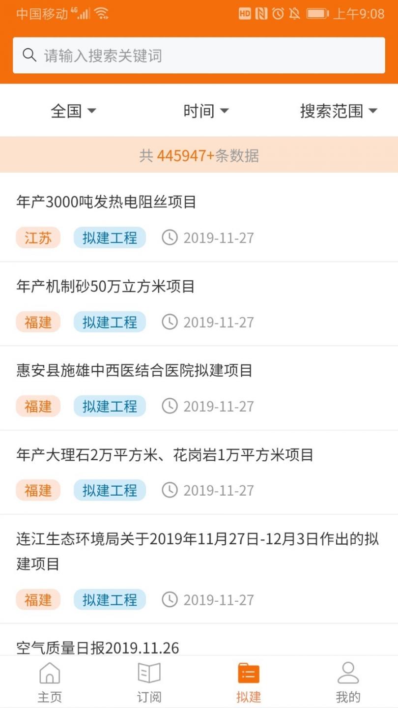 必达招标3