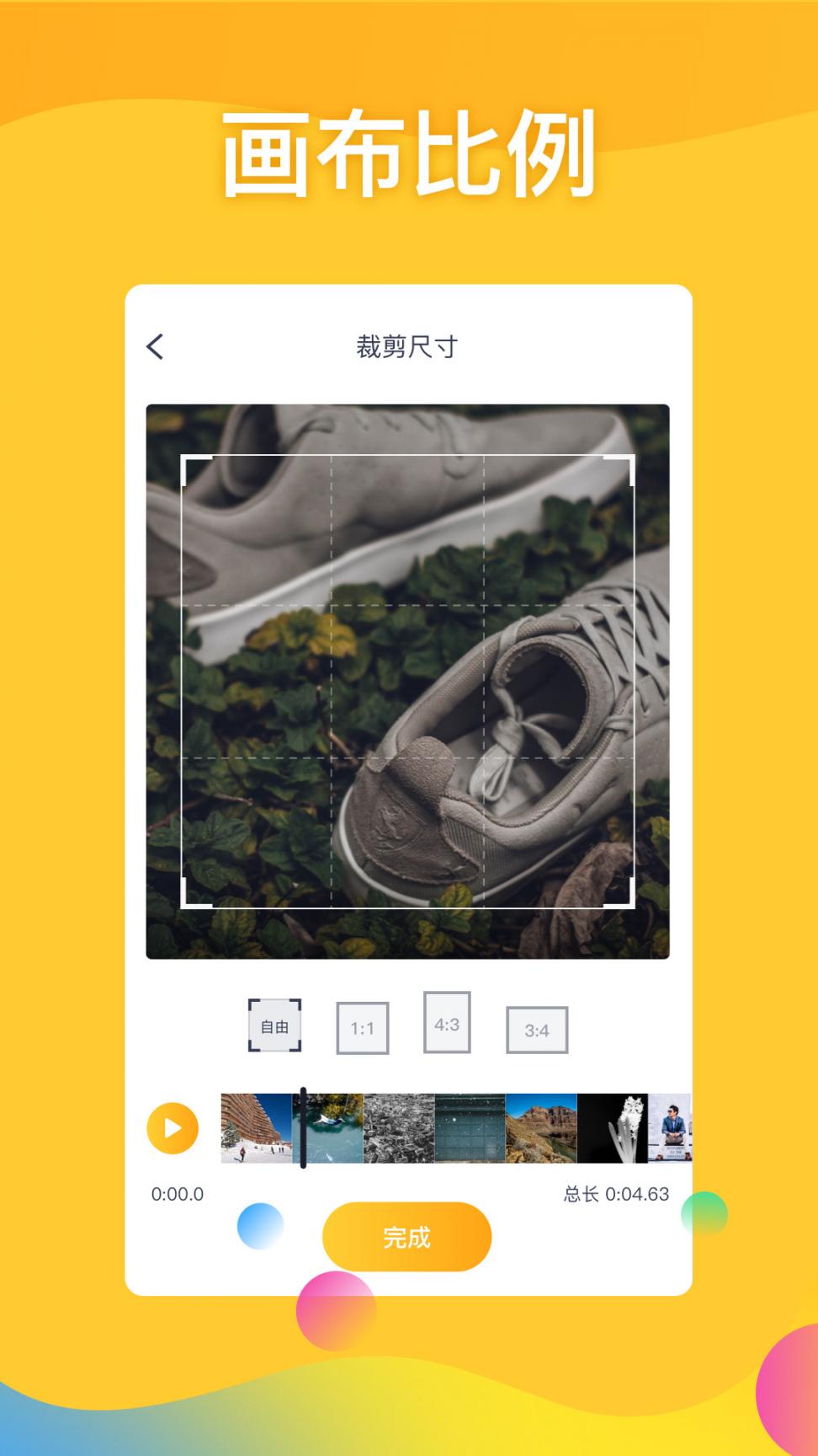 去水印编辑器3