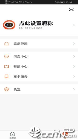 格蒂智能3