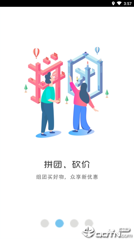 幸福织金4