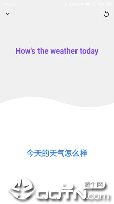 翻译耳机1