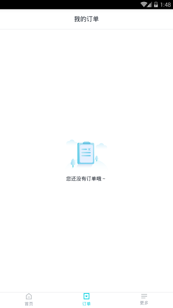 印象证件照1
