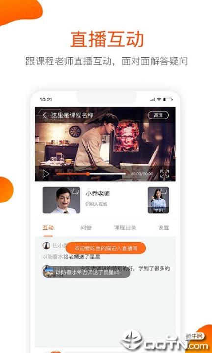 曼且思教育2