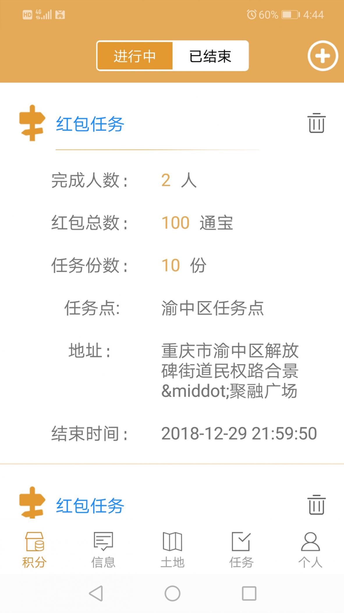 影掌柜1