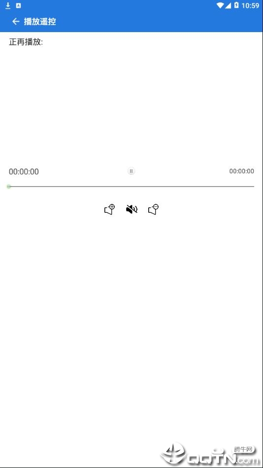 大象投屏app3