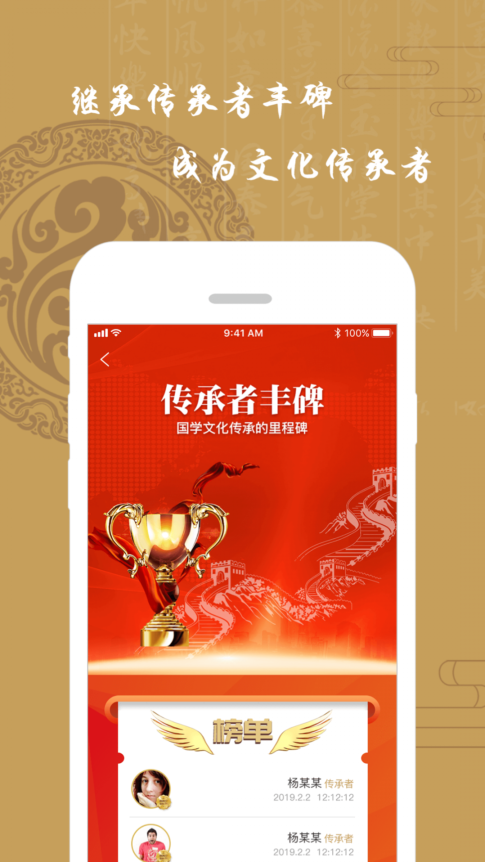 龙承书院中文版4