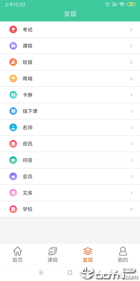 印趣云课堂3