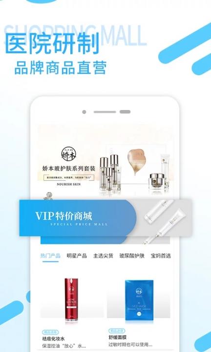 主选2