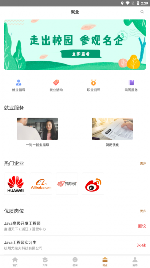 诸葛狮3