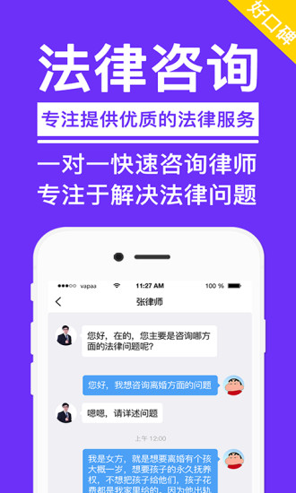 多多咨询3