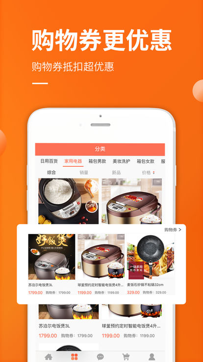 新亚网4