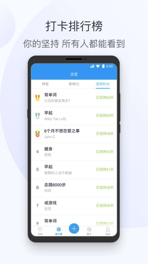 今日目标1