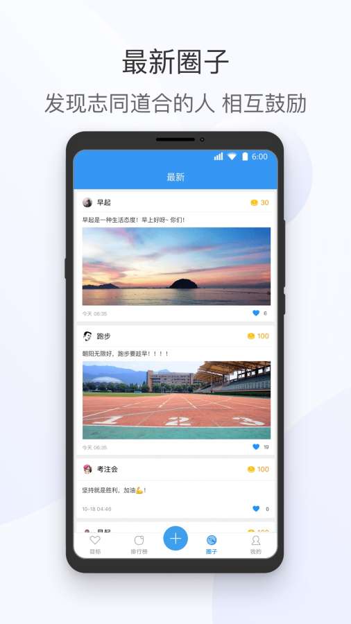 今日目标2