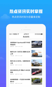 点点驾考4