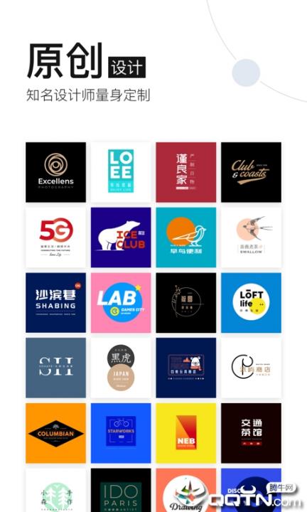 全民LOGO5