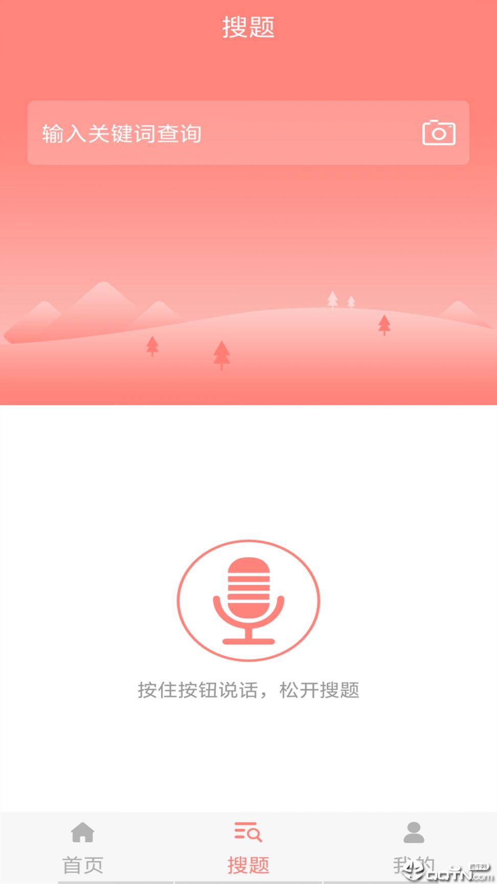 月嫂证3