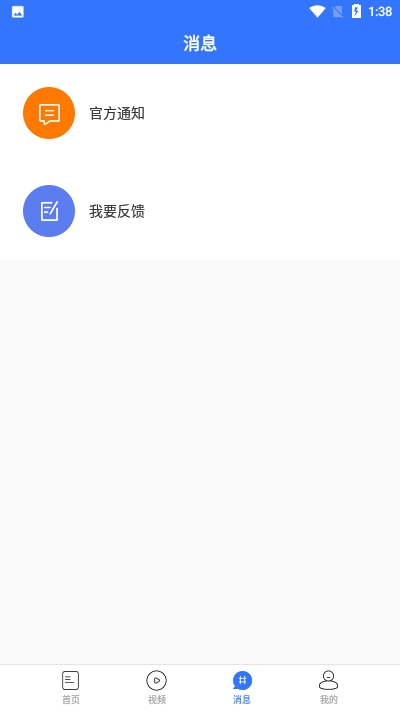 掌上肇州3