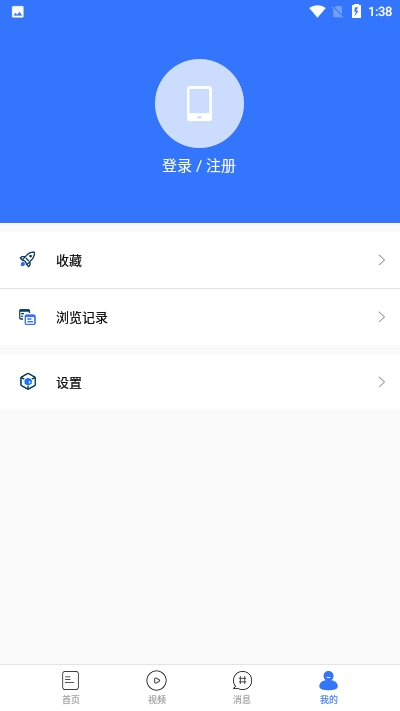掌上肇州4