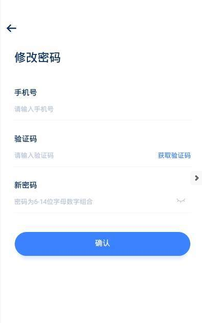 知良医医生3