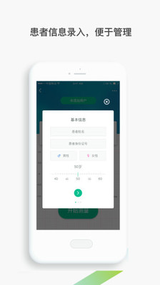 观心企业版app2