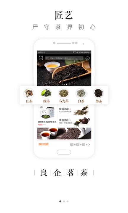 大茶肆2