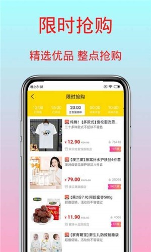 长春淘客3