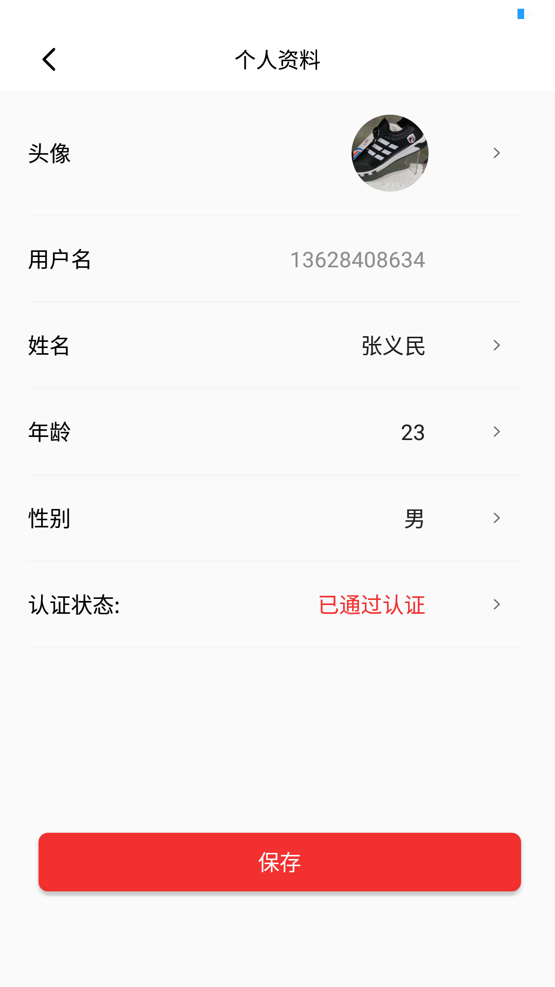 德元商城4