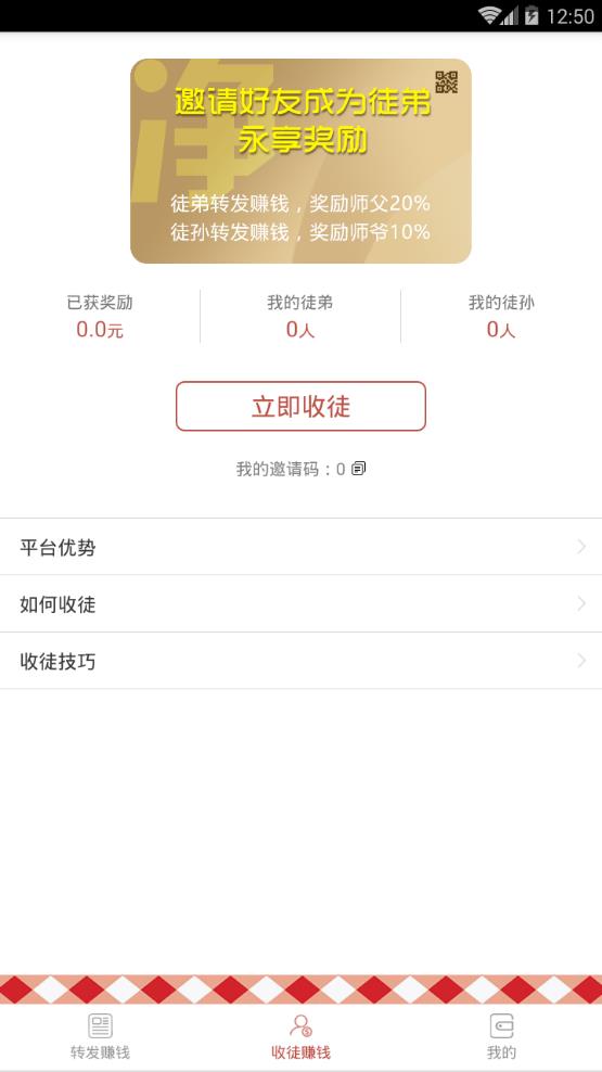 净看点app3