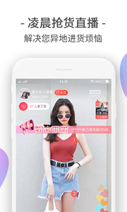 四季多美好app2