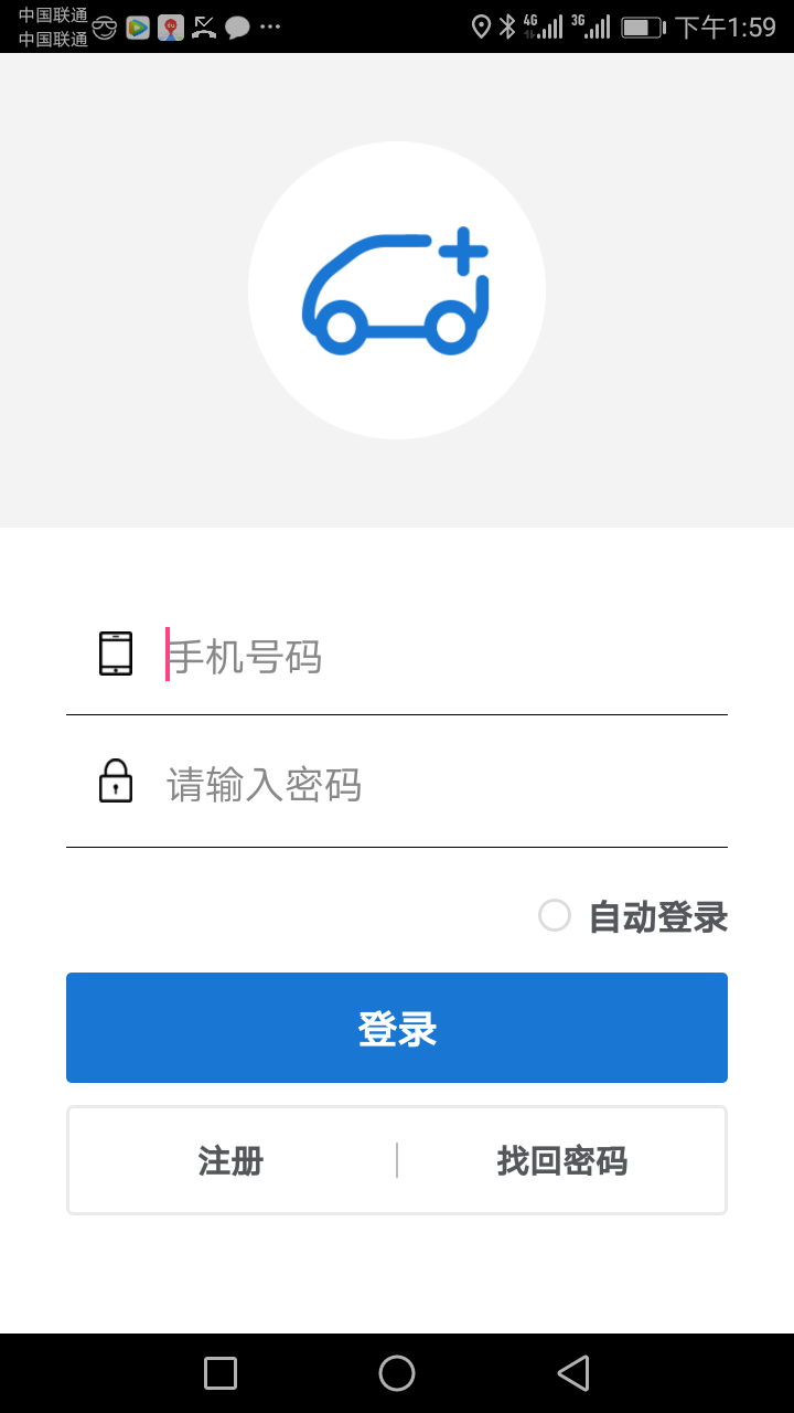 无忧闪拼4