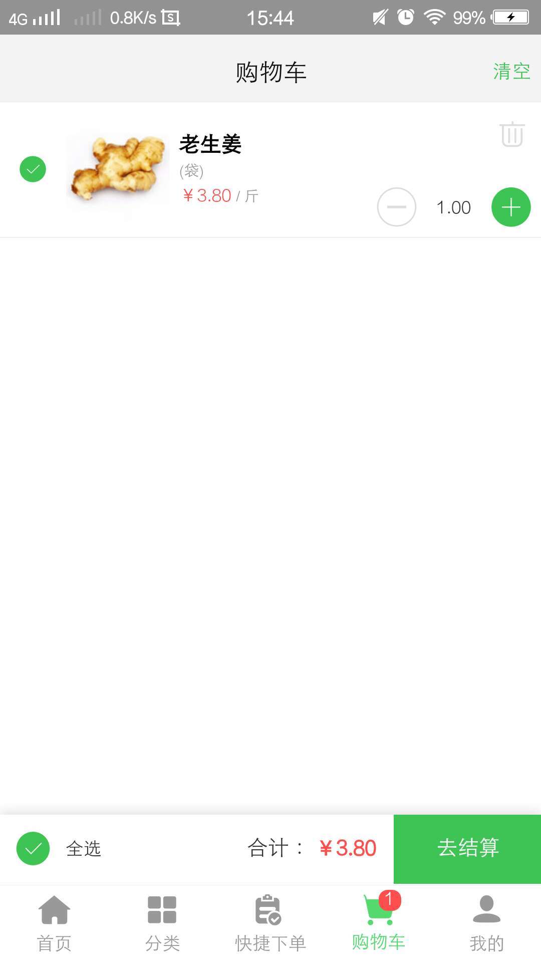 优鲜汇果蔬3