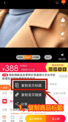七折八扣1