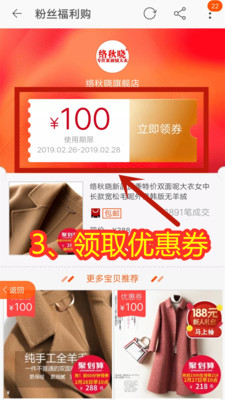 七折八扣3