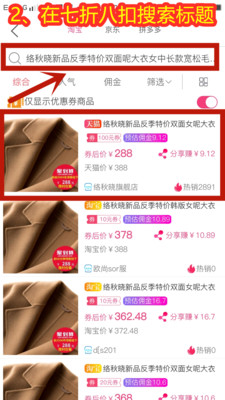 七折八扣2