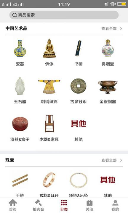 众拍国际3