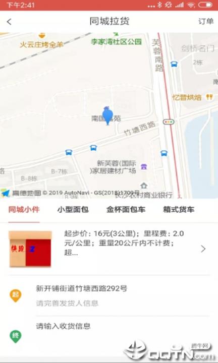 快跑Z1