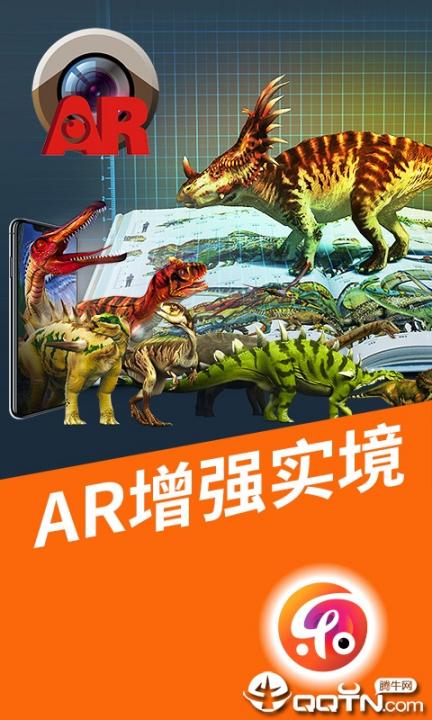 乐知星球app1