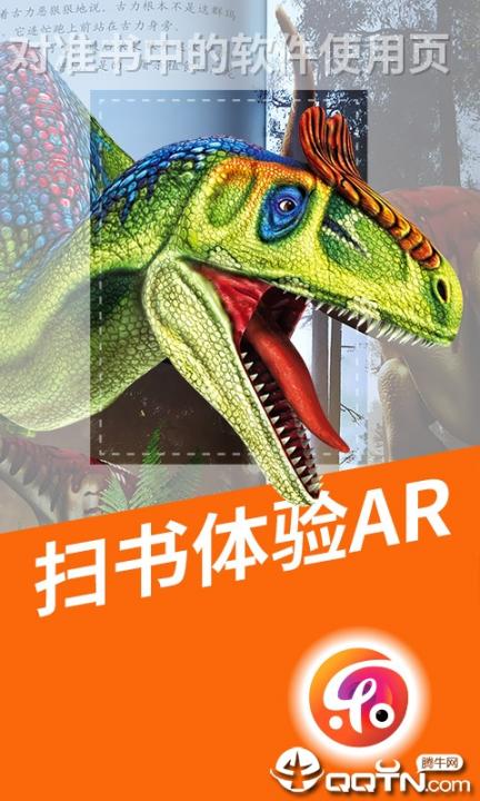乐知星球app4