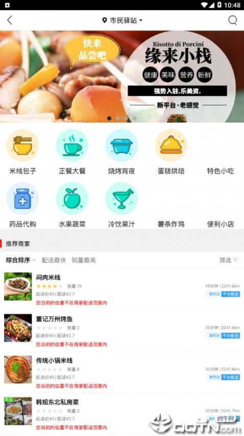 乐美资4