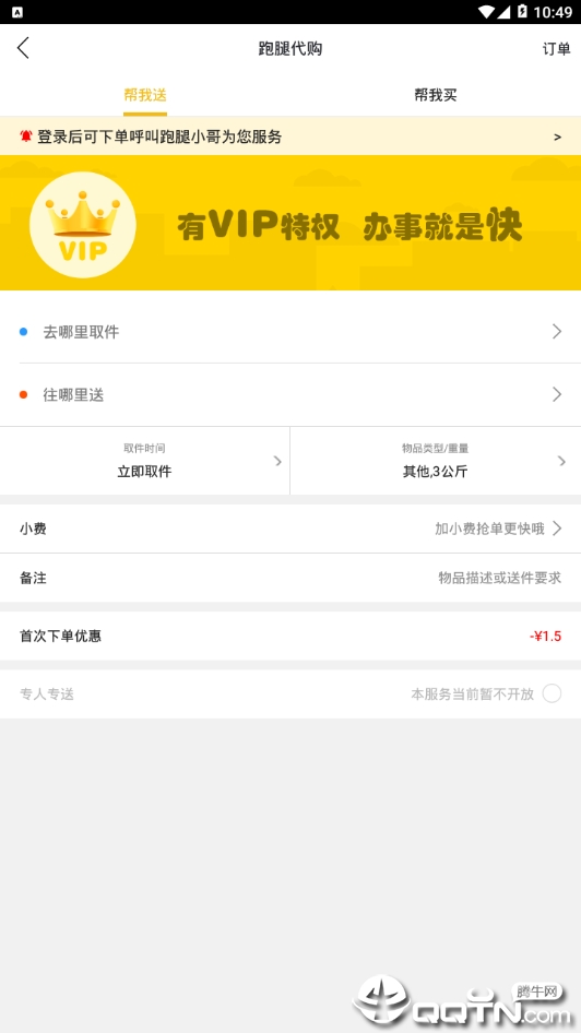 乐美资2