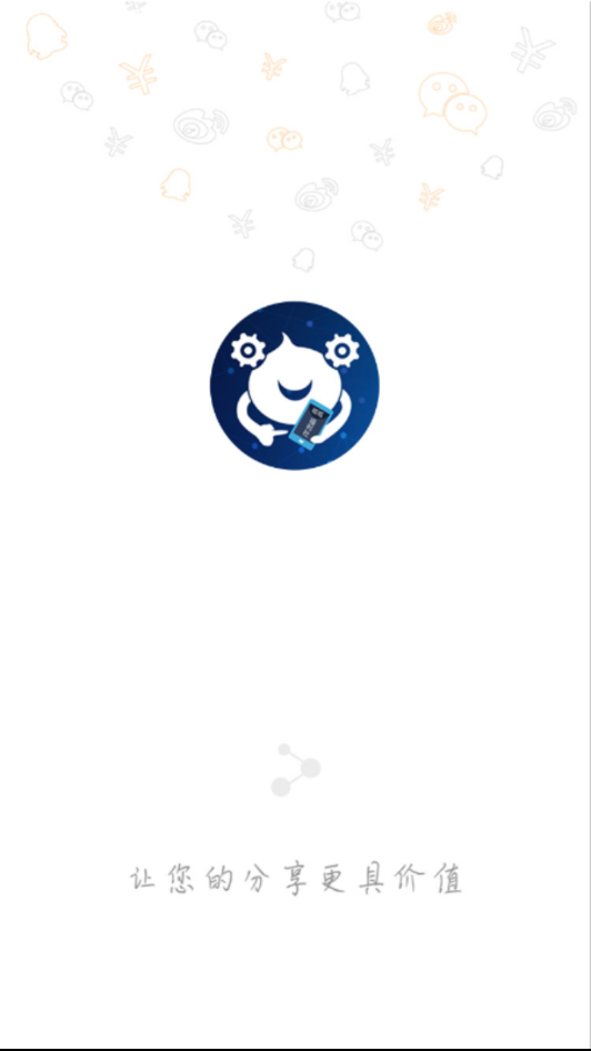 指到钱来1