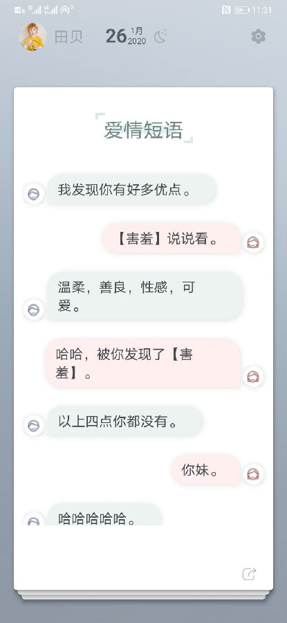 素读app2