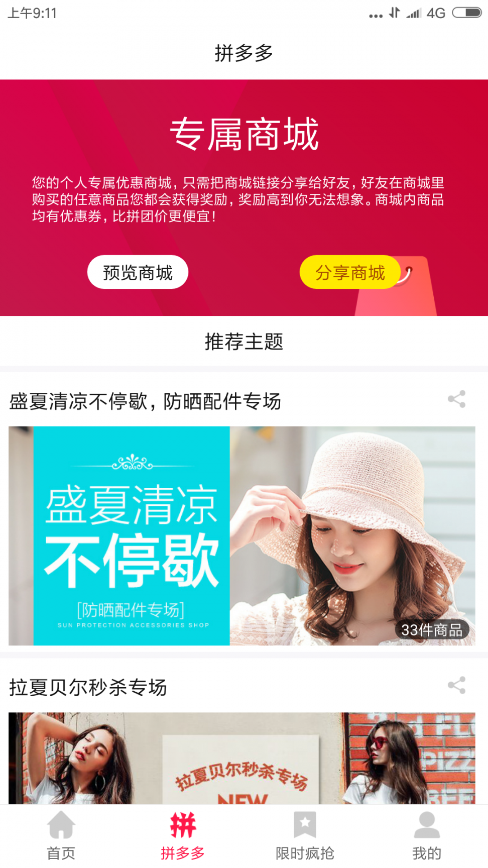 丽州优选2