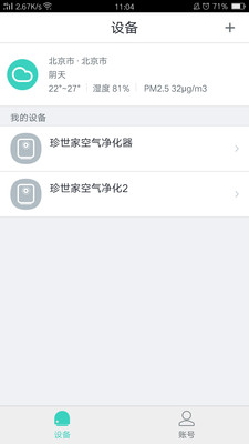 珍世家2