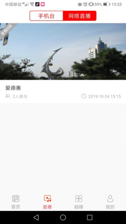 爱德惠2