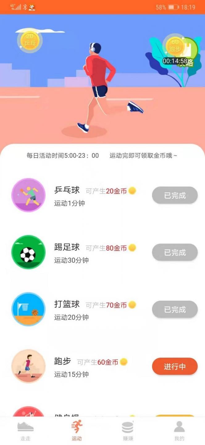 美乐4